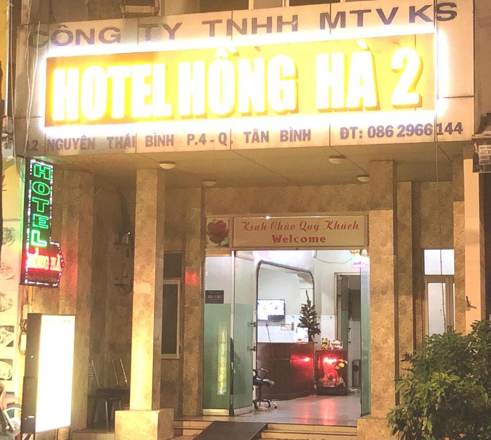 Khach San Hong Ha 2 *